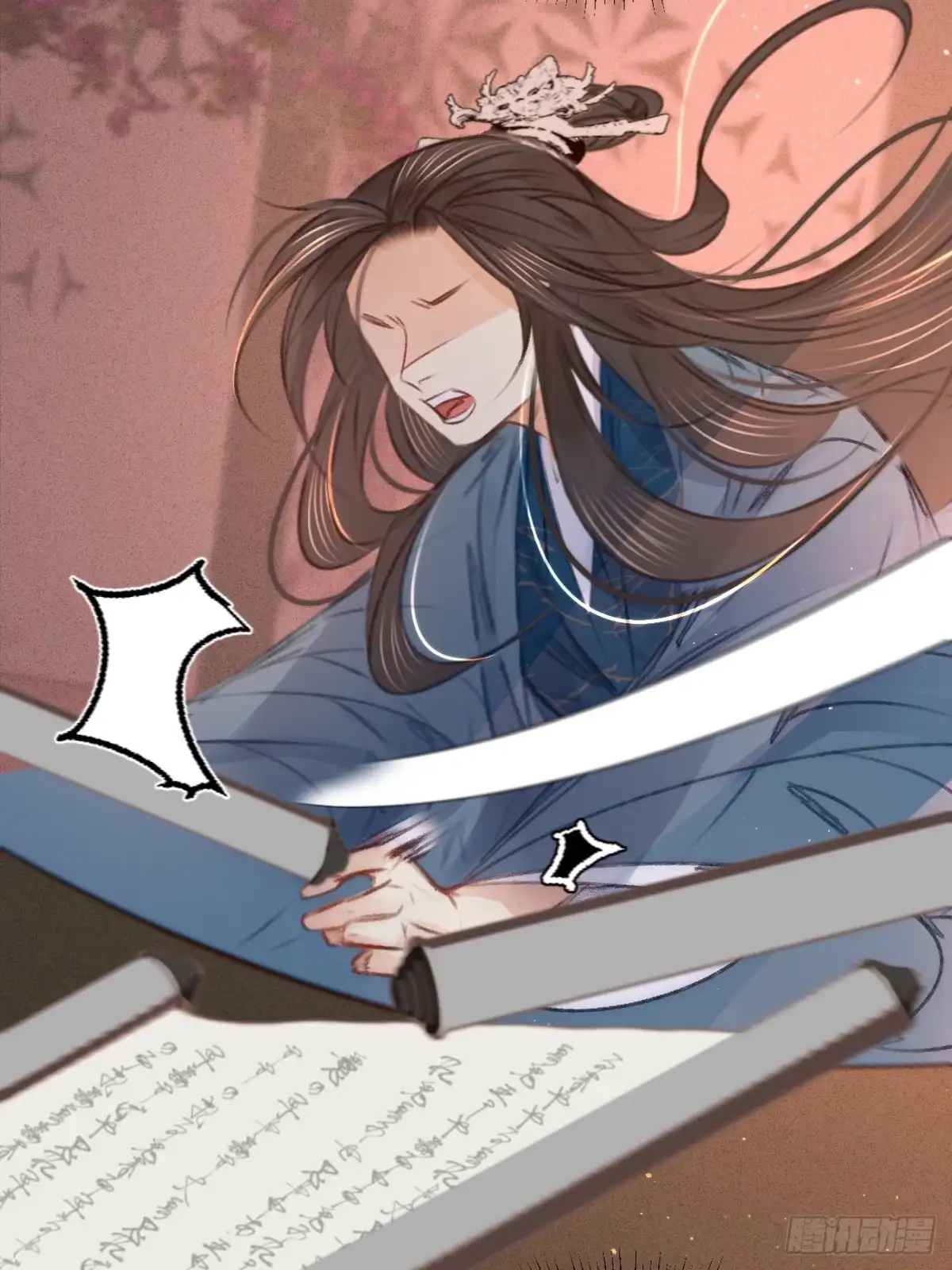 《凤还朝，妖孽王爷请让道》第六十三话 囚禁于府 第43页