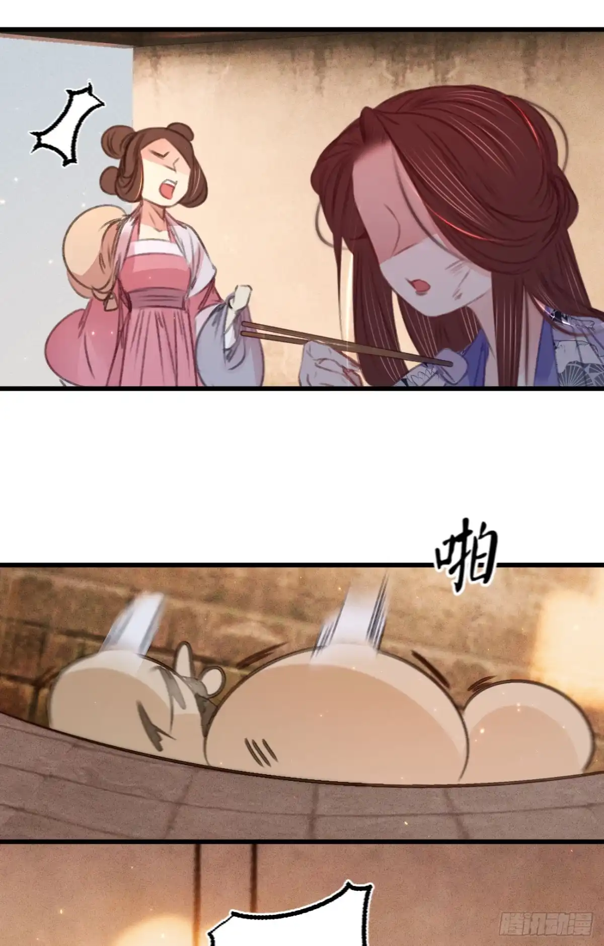 《凤还朝，妖孽王爷请让道》第六十三话 囚禁于府 第21页