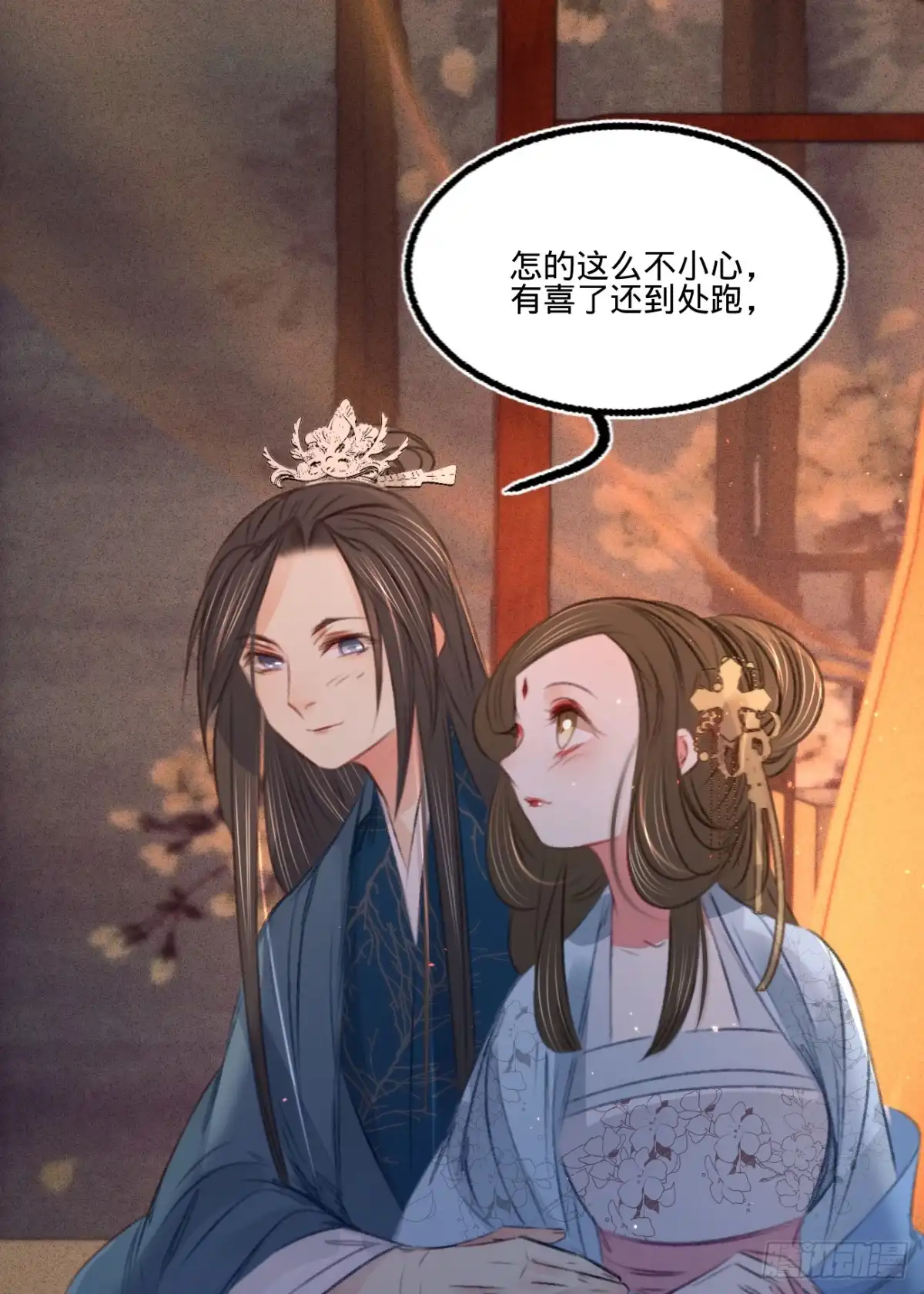 《凤还朝，妖孽王爷请让道》第六十四话 入宫请旨 第9页