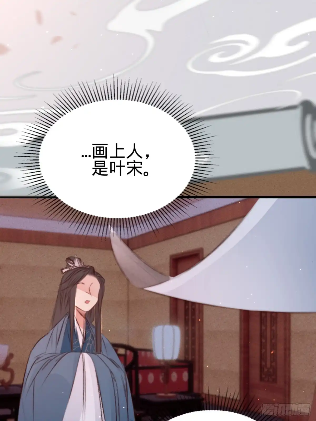 《凤还朝，妖孽王爷请让道》第六十四话 入宫请旨 第30页