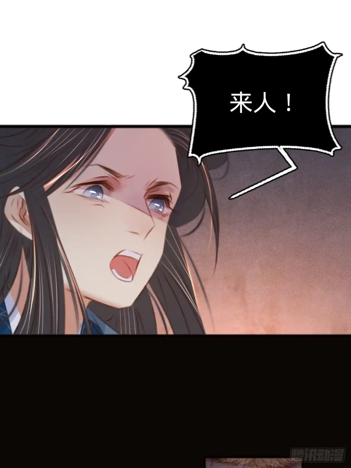 《凤还朝，妖孽王爷请让道》第六十五话 验清白 第22页