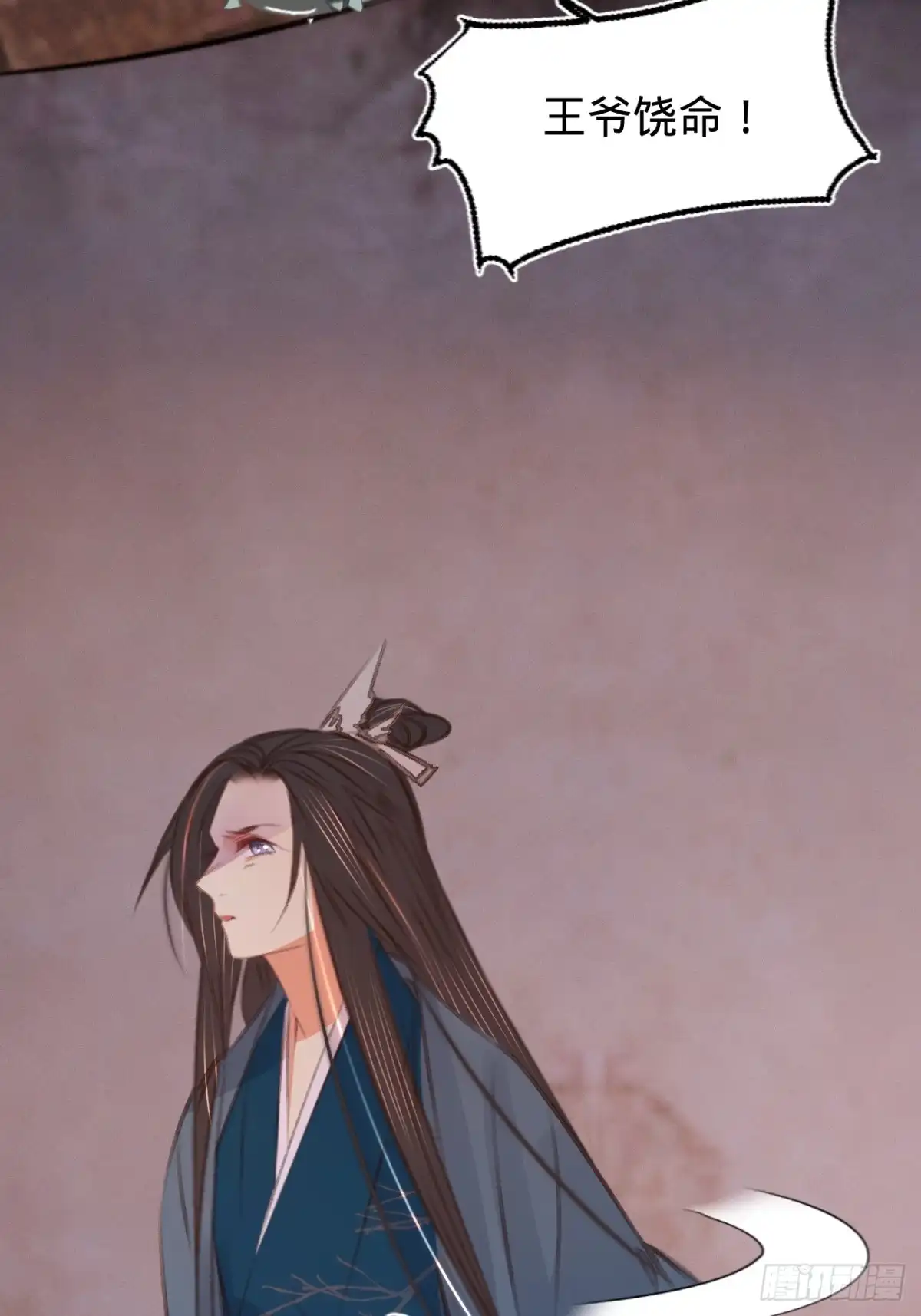 《凤还朝，妖孽王爷请让道》第六十五话 验清白 第28页