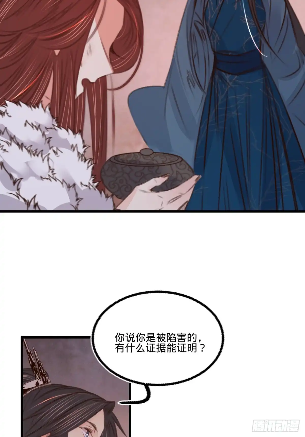 《凤还朝，妖孽王爷请让道》第六十五话 验清白 第34页
