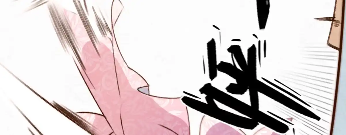 《凤还朝，妖孽王爷请让道》第六话 摔个屁股墩 第25页