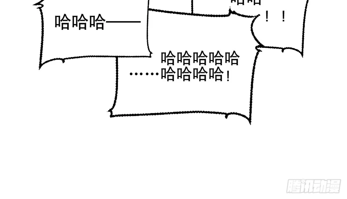 《凤还朝，妖孽王爷请让道》第六话 摔个屁股墩 第159页
