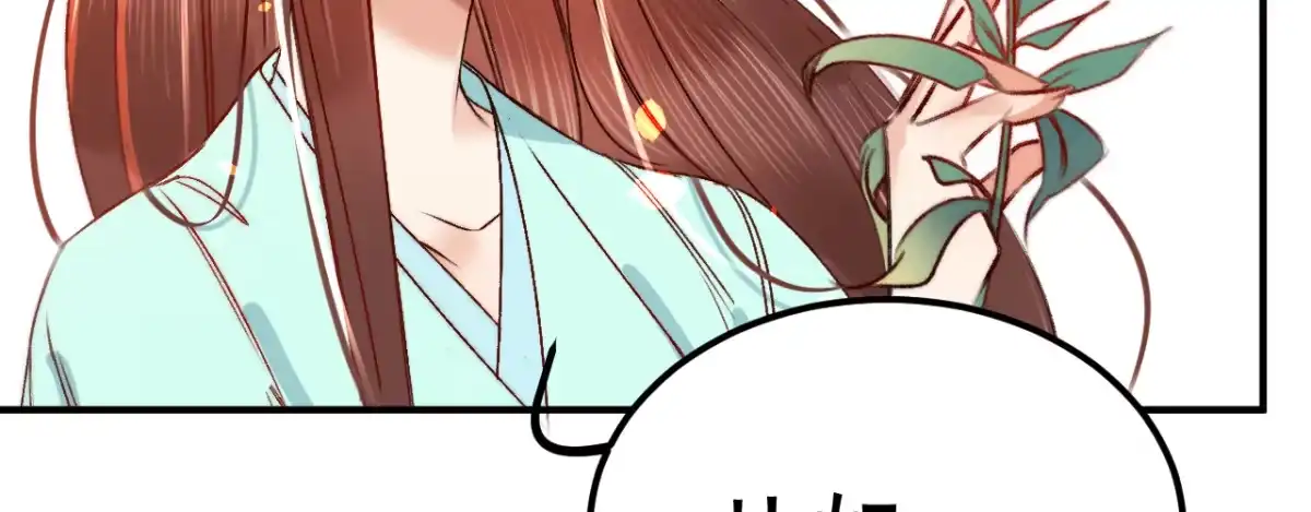 《凤还朝，妖孽王爷请让道》第六话 摔个屁股墩 第151页