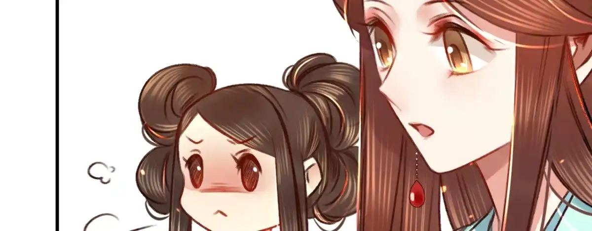 《凤还朝，妖孽王爷请让道》第六话 摔个屁股墩 第56页