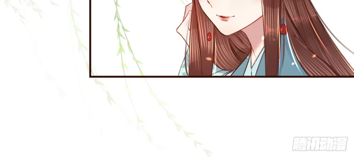 《凤还朝，妖孽王爷请让道》第六话 摔个屁股墩 第129页