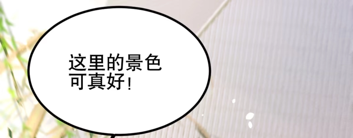 《凤还朝，妖孽王爷请让道》第六话 摔个屁股墩 第120页
