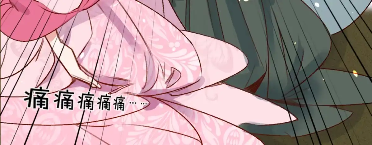 《凤还朝，妖孽王爷请让道》第六话 摔个屁股墩 第45页