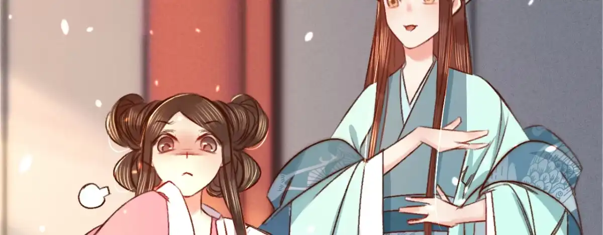 《凤还朝，妖孽王爷请让道》第六话 摔个屁股墩 第76页