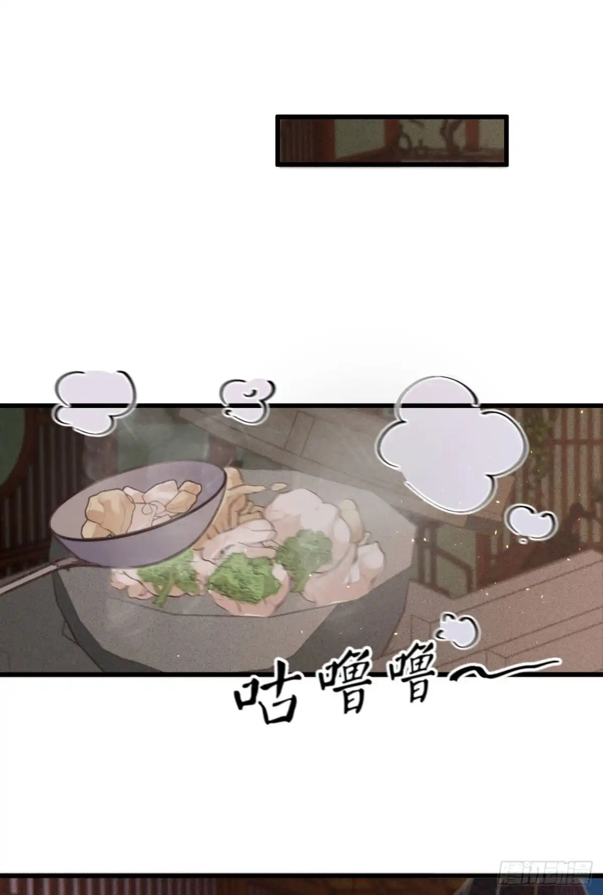 《凤还朝，妖孽王爷请让道》第六十七话 山庄小甜饼 第32页