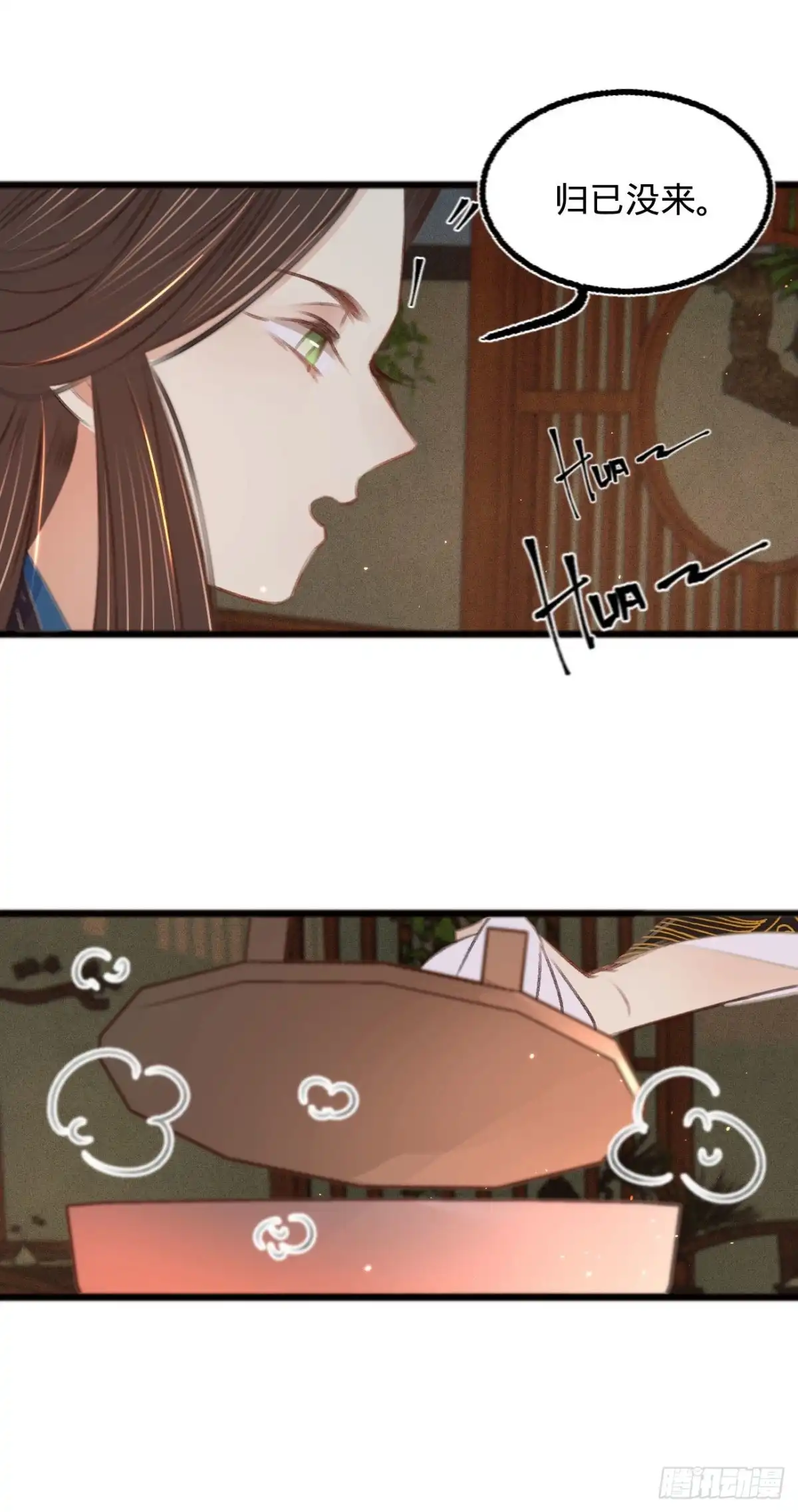 《凤还朝，妖孽王爷请让道》第六十七话 山庄小甜饼 第37页