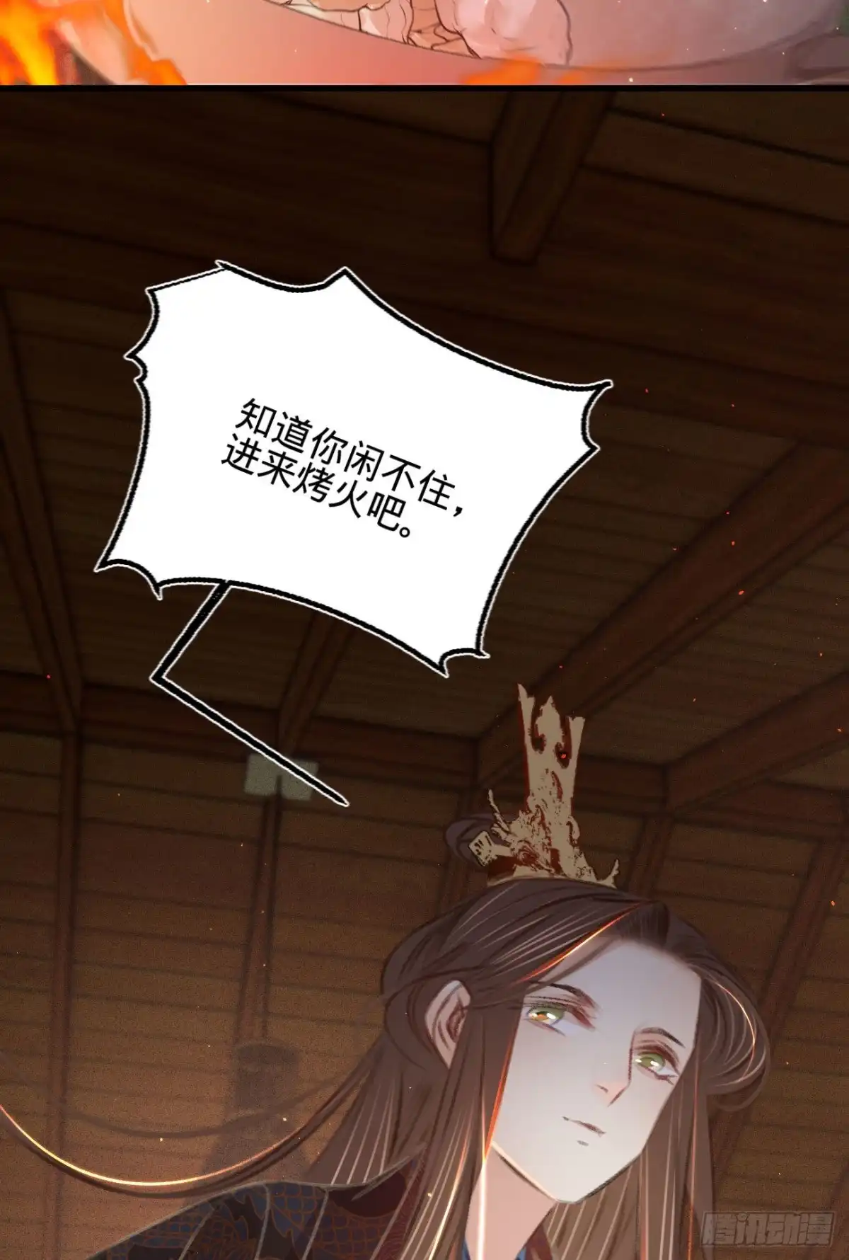 《凤还朝，妖孽王爷请让道》第六十七话 山庄小甜饼 第34页