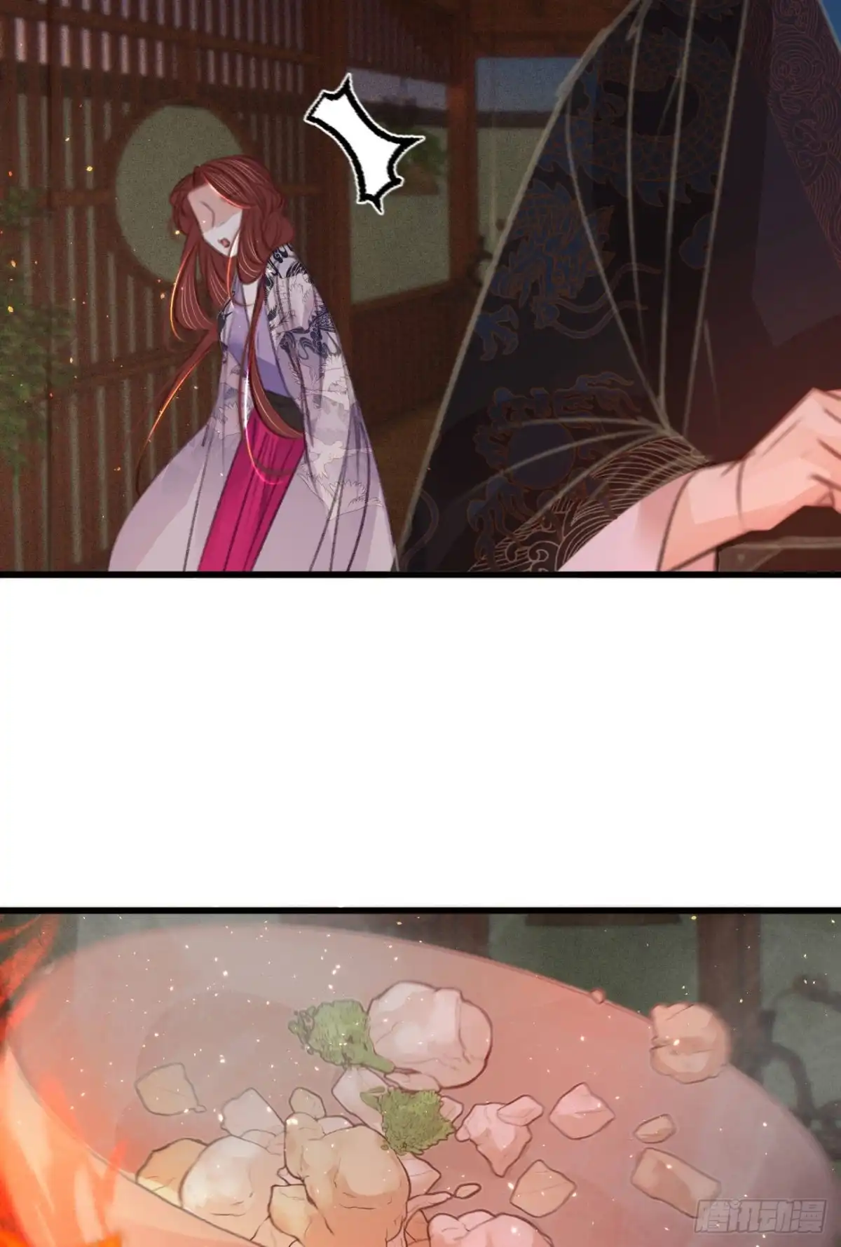 《凤还朝，妖孽王爷请让道》第六十七话 山庄小甜饼 第33页