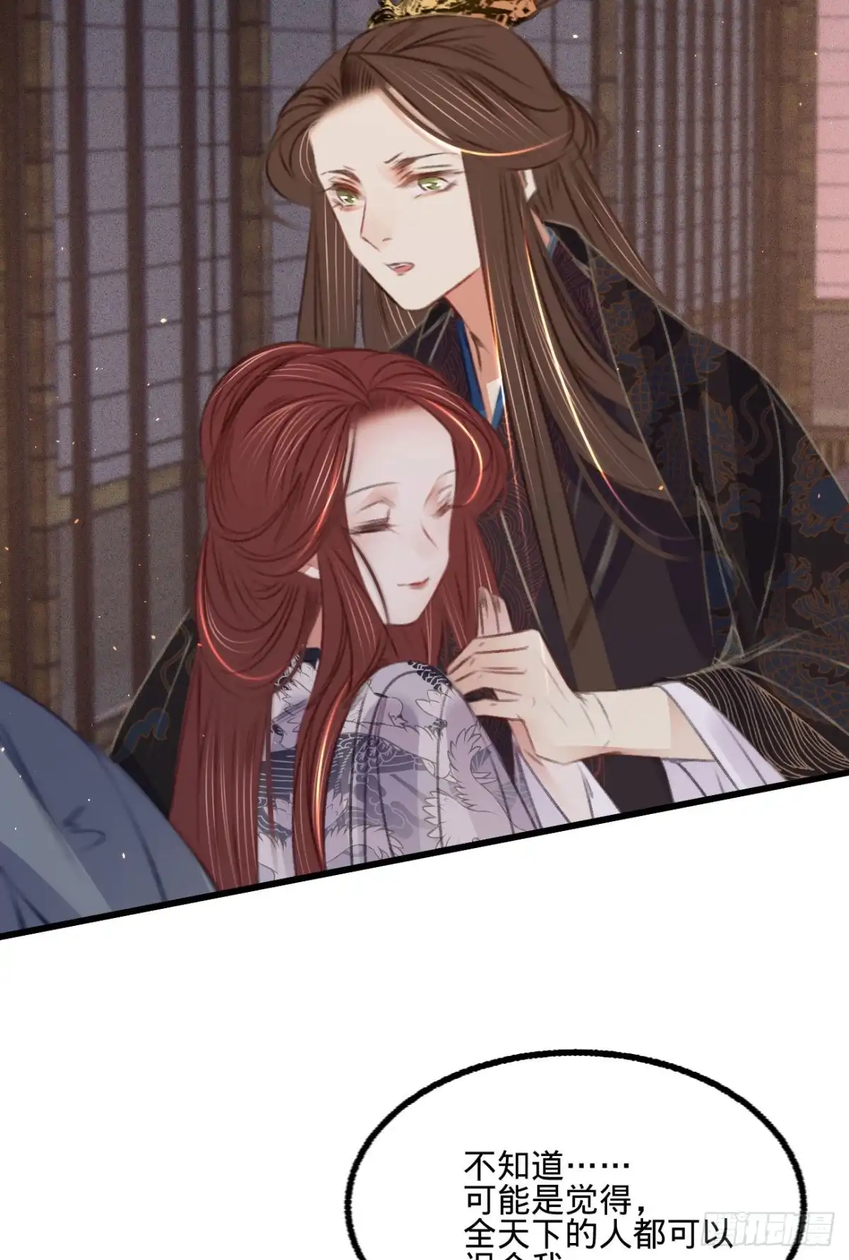 《凤还朝，妖孽王爷请让道》第六十七话 山庄小甜饼 第26页