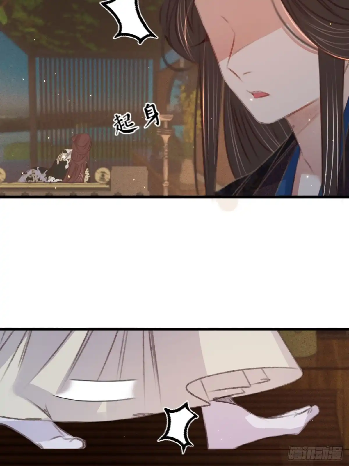 《凤还朝，妖孽王爷请让道》第六十八话 同床共枕 第16页