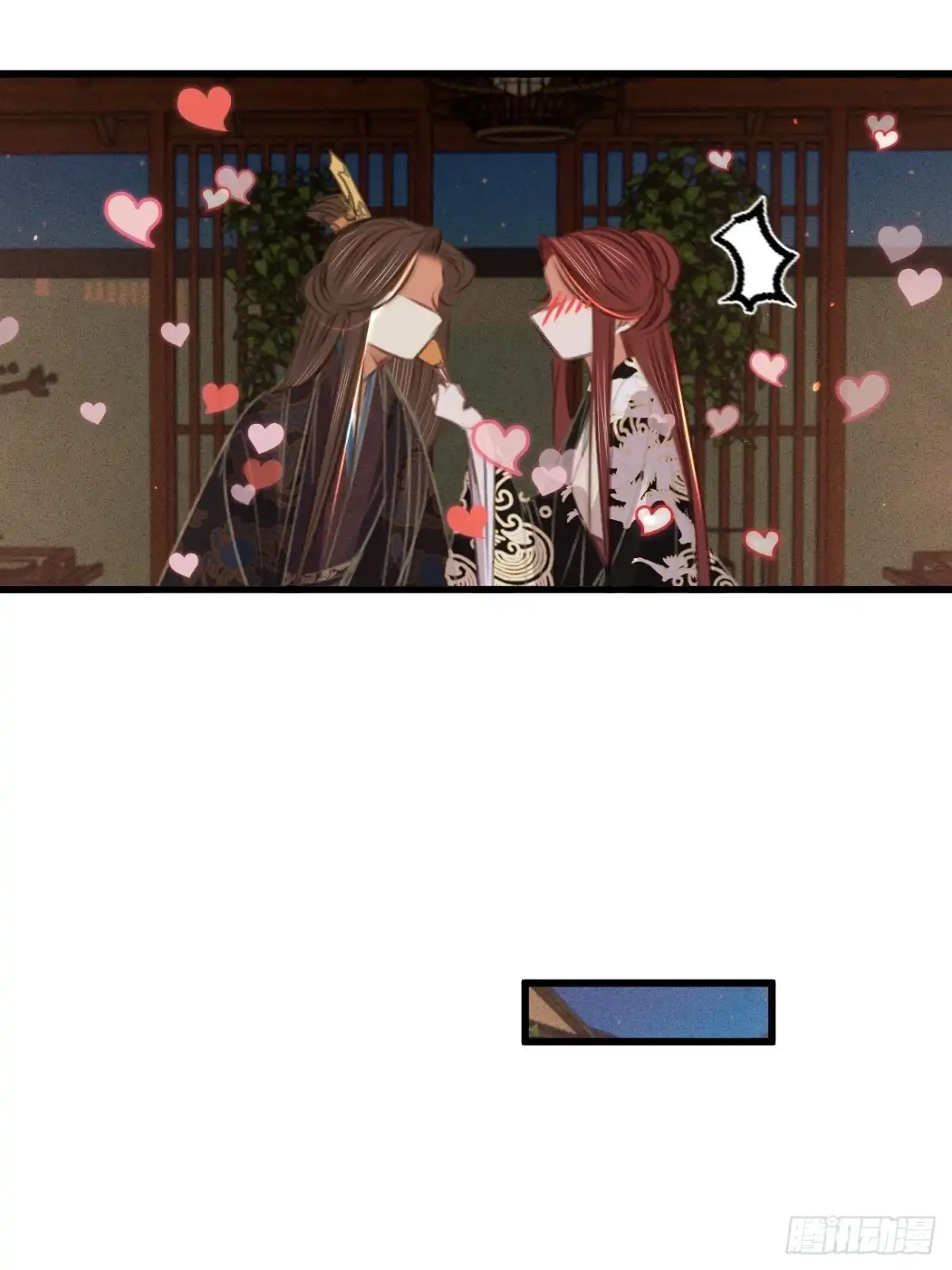 《凤还朝，妖孽王爷请让道》第六十八话 同床共枕 第11页
