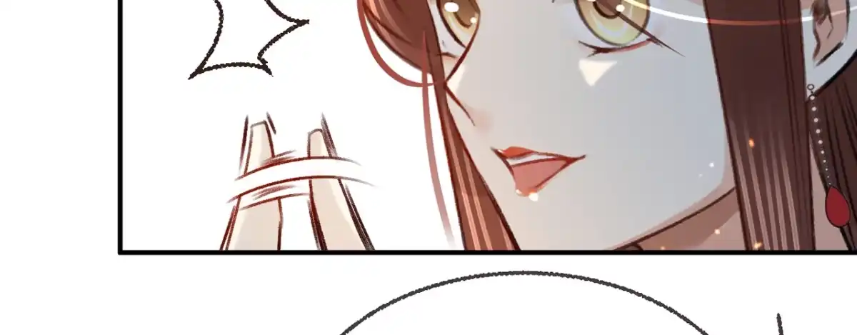 《凤还朝，妖孽王爷请让道》第七话 公子话本 第40页