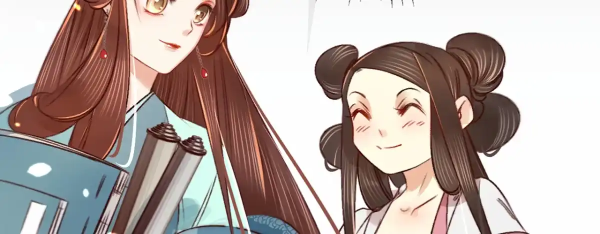 《凤还朝，妖孽王爷请让道》第七话 公子话本 第123页
