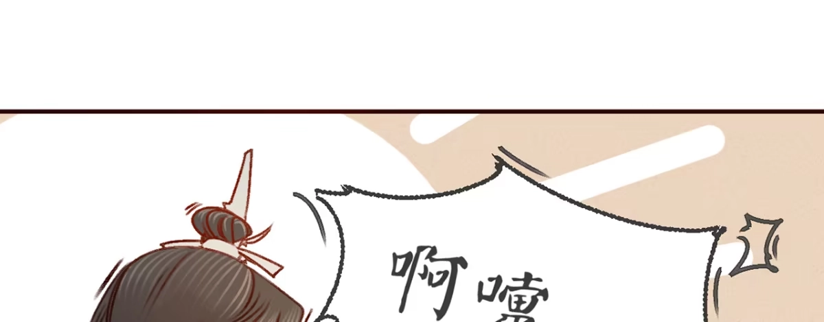 《凤还朝，妖孽王爷请让道》第七话 公子话本 第62页