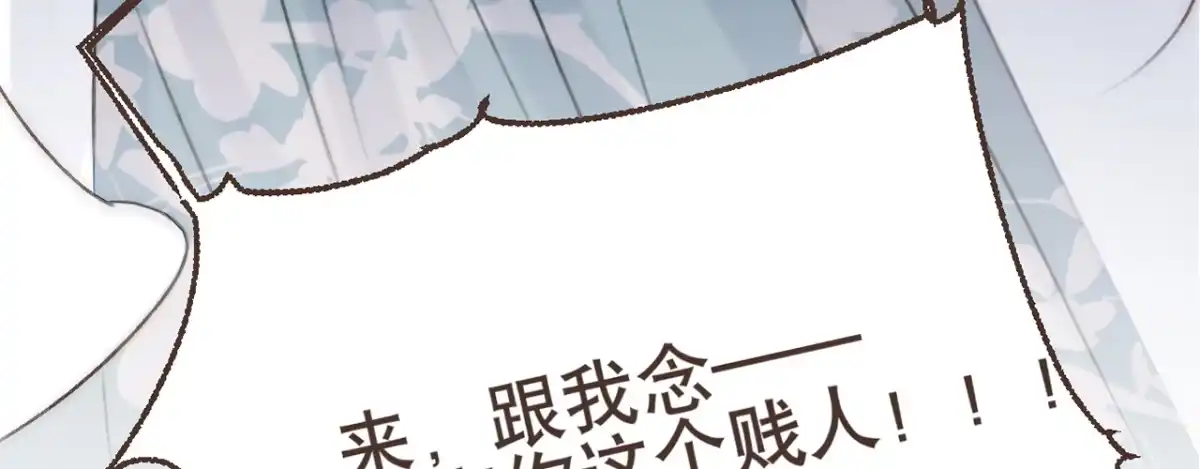 《凤还朝，妖孽王爷请让道》第七话 公子话本 第30页