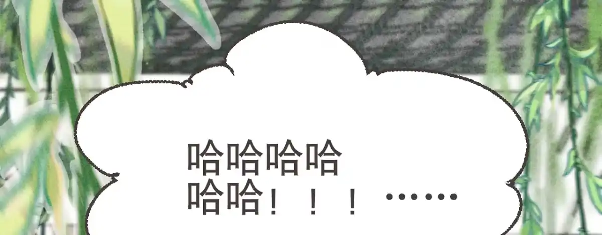 《凤还朝，妖孽王爷请让道》第七话 公子话本 第49页