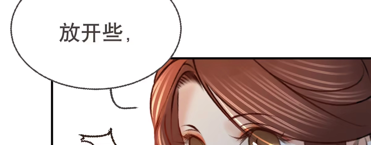 《凤还朝，妖孽王爷请让道》第七话 公子话本 第39页