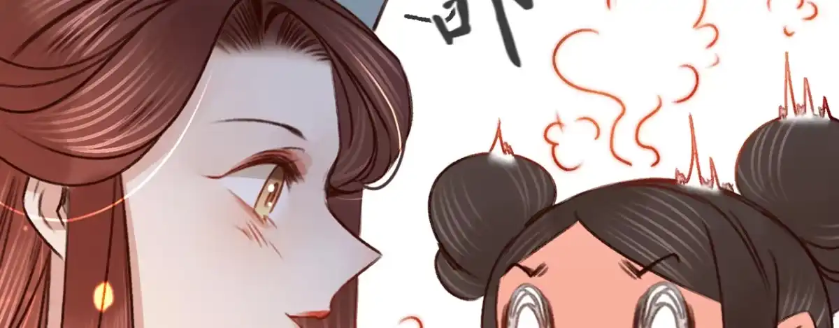 《凤还朝，妖孽王爷请让道》第七话 公子话本 第84页