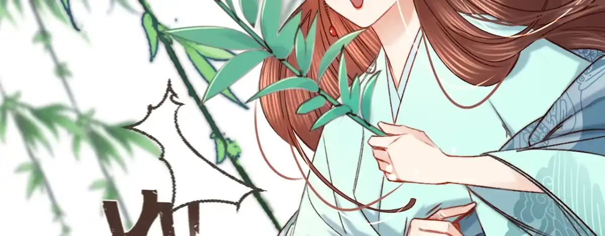 《凤还朝，妖孽王爷请让道》第七话 公子话本 第7页