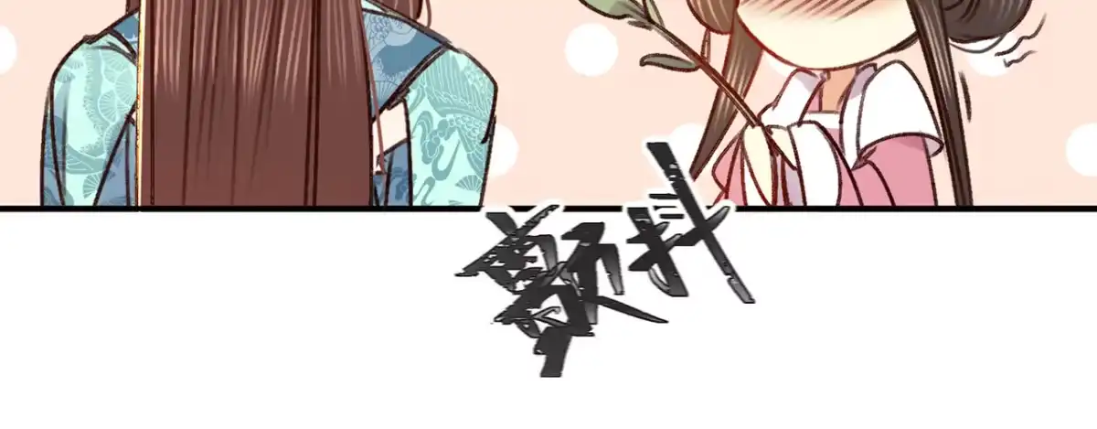 《凤还朝，妖孽王爷请让道》第七话 公子话本 第34页