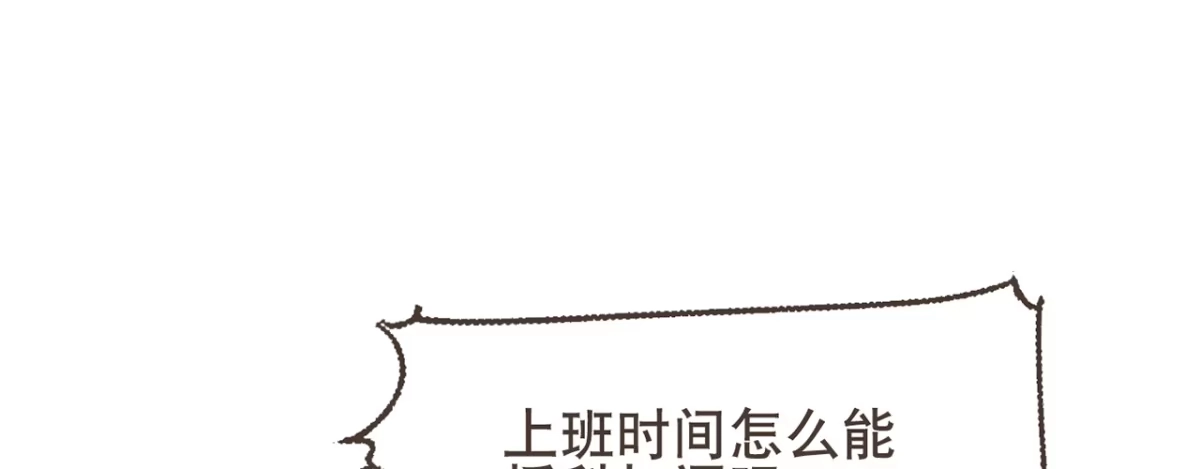 《凤还朝，妖孽王爷请让道》第七话 公子话本 第105页