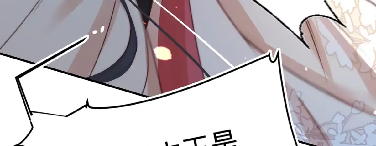 《凤还朝，妖孽王爷请让道》第八话 跑步撞上苏贱人 第110页