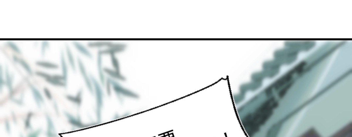 《凤还朝，妖孽王爷请让道》第八话 跑步撞上苏贱人 第121页