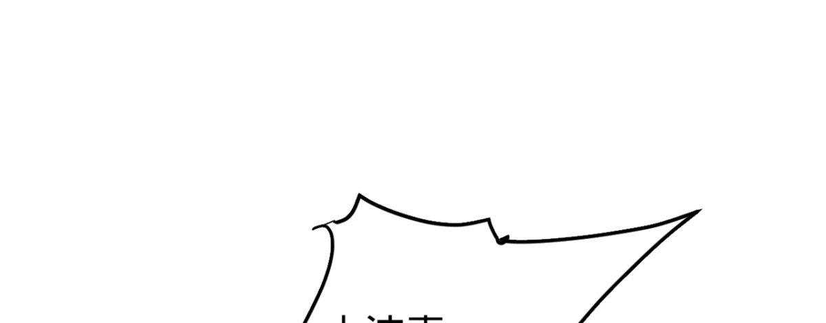 《凤还朝，妖孽王爷请让道》第八话 跑步撞上苏贱人 第54页