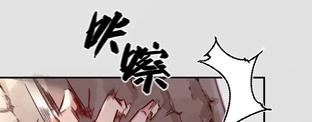 《凤还朝，妖孽王爷请让道》第八话 跑步撞上苏贱人 第127页