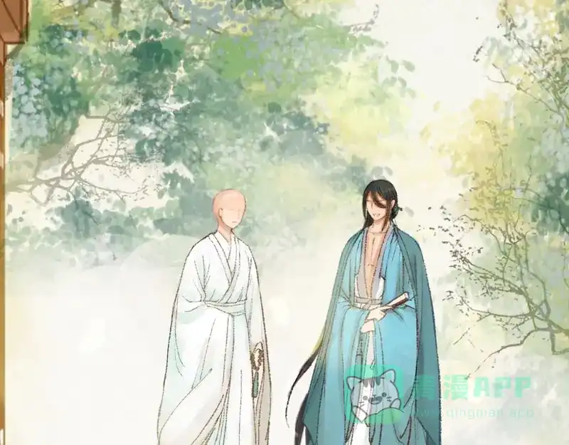 《凤囚凰》第34话 微服私巡（中） 第6页