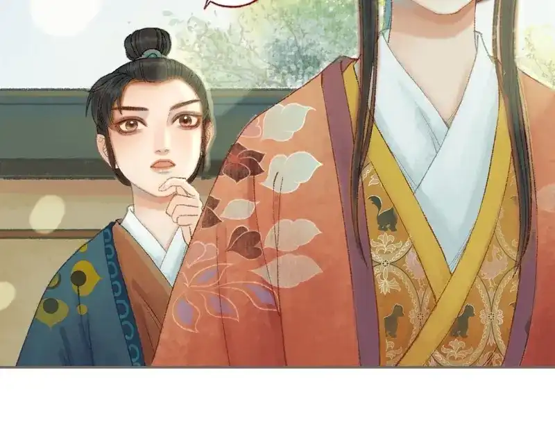 《凤囚凰》第34话 微服私巡（中） 第25页