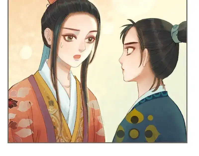 《凤囚凰》第34话 微服私巡（中） 第33页
