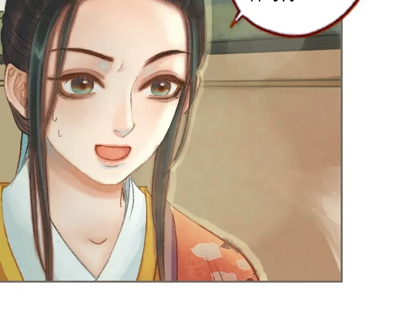 《凤囚凰》第34话 微服私巡（中） 第69页