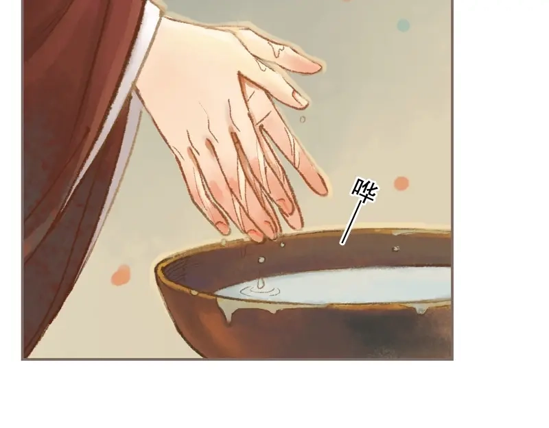 《凤囚凰》第34话 微服私巡（下） 第29页