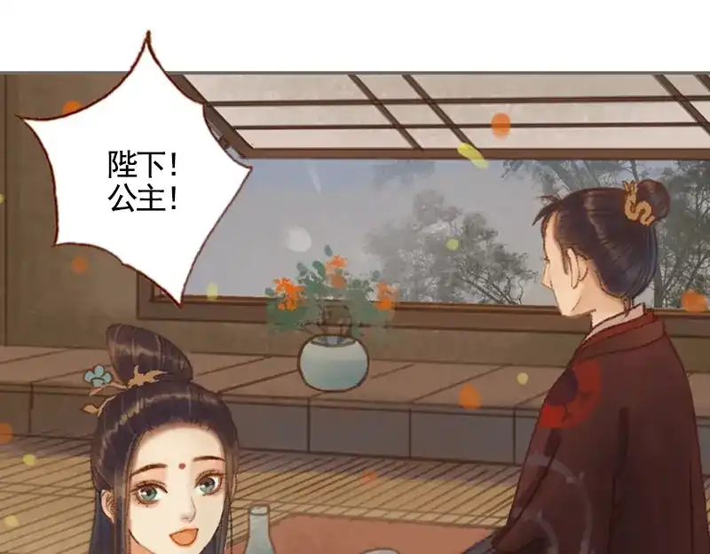 《凤囚凰》第34话 微服私巡（下） 第10页