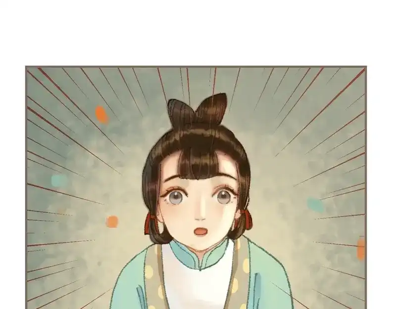 《凤囚凰》第34话 微服私巡（下） 第65页