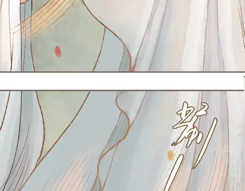 《凤囚凰》第34话 微服私巡（下） 第52页