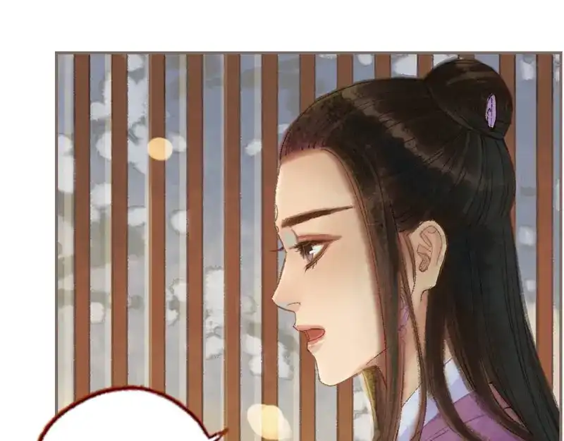 《凤囚凰》第35话 交易条件（上） 第62页