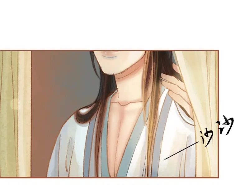 《凤囚凰》第36话 血色无情月（中） 第33页