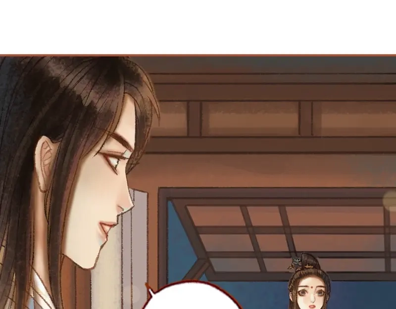 《凤囚凰》第36话 血色无情月（中） 第53页