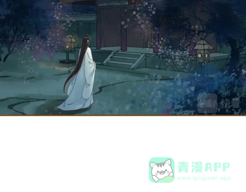 《凤囚凰》第37话 善意的欺君（上） 第41页