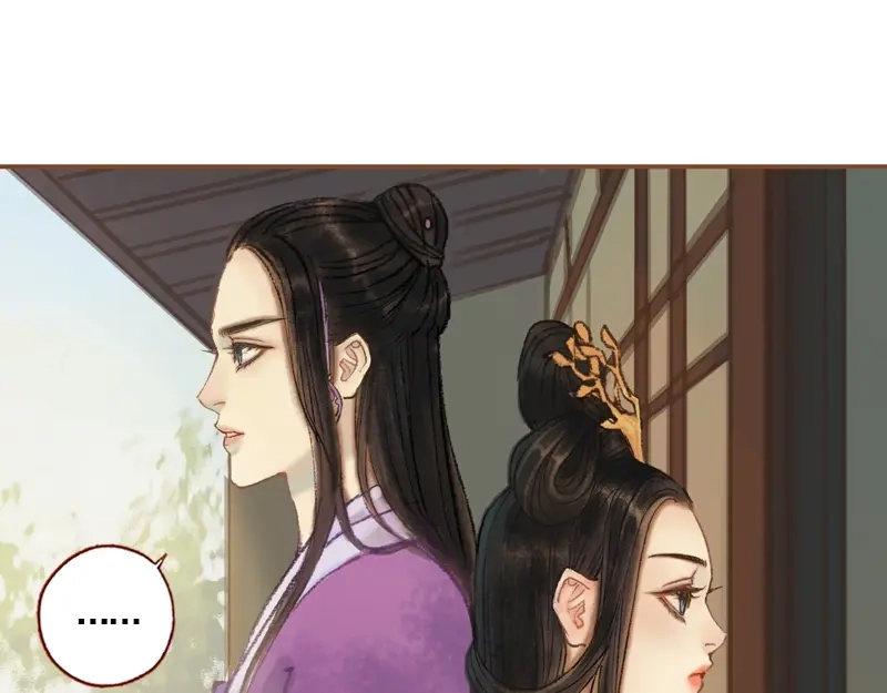 《凤囚凰》第37话 善意的欺君（上） 第75页