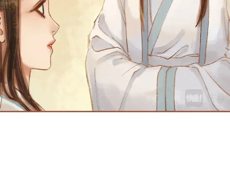 《凤囚凰》第37话 善意的欺君（上） 第25页